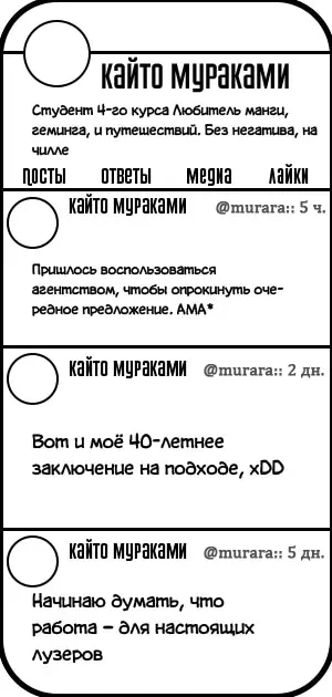 Страница 23