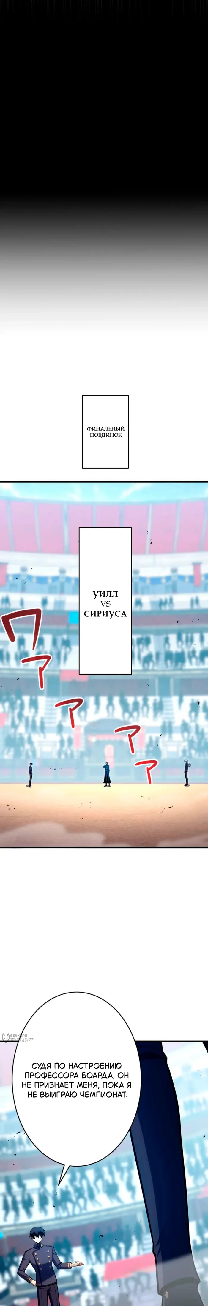 Страница 21