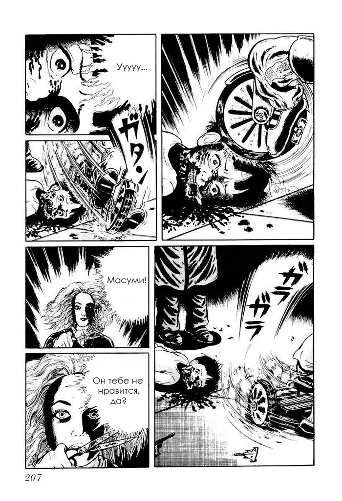 Страница 3