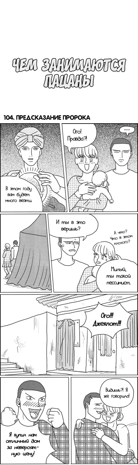 Страница 1