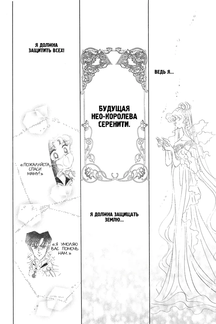 Страница 32