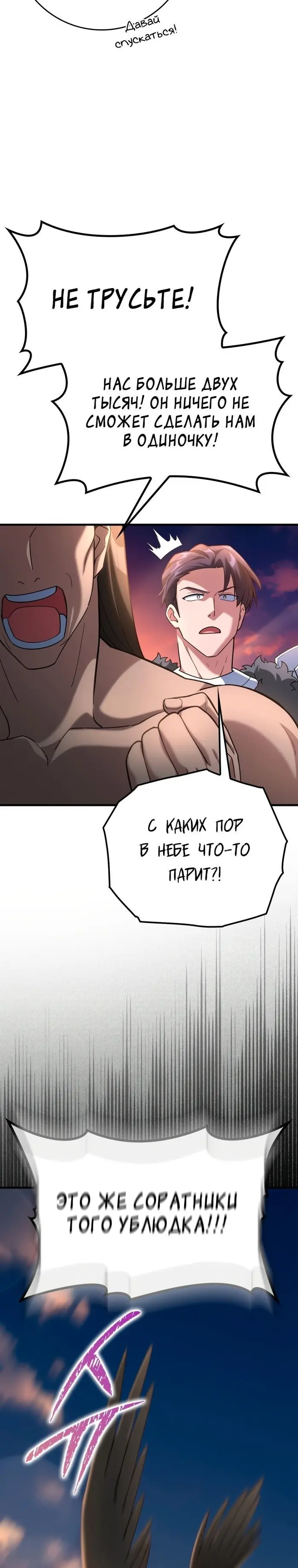 Страница 36