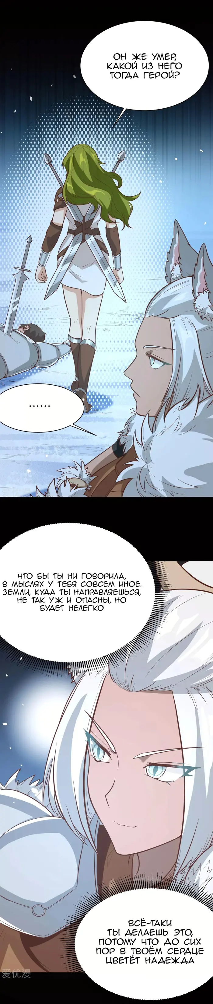 Страница 9