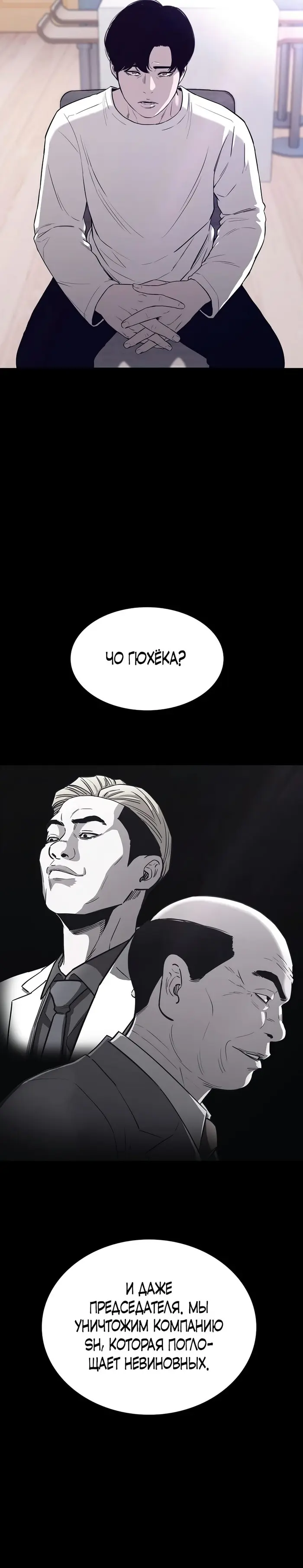 Страница 32