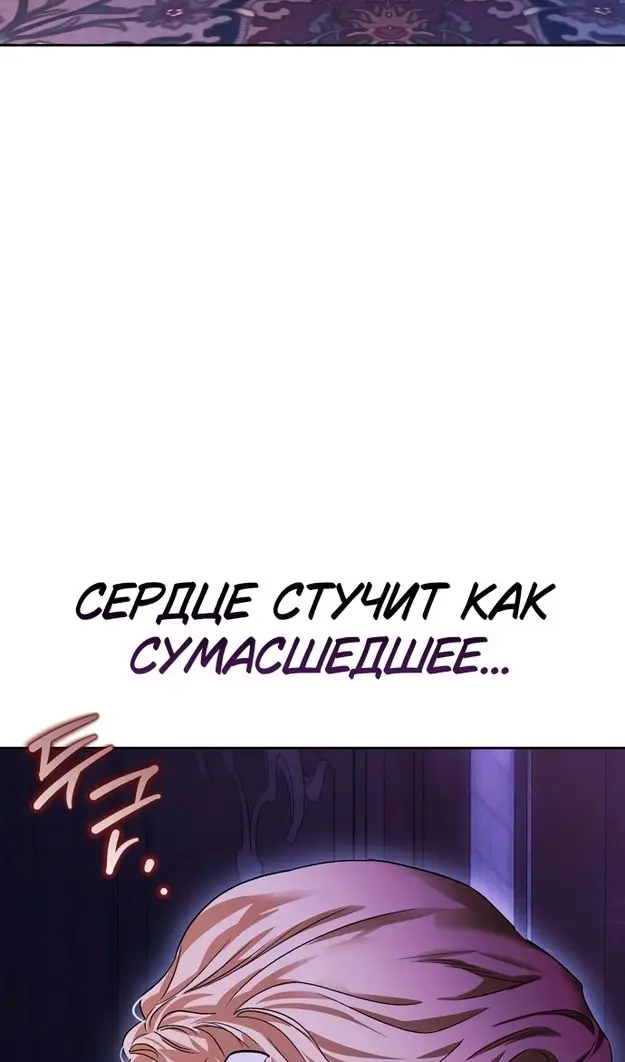 Страница 70