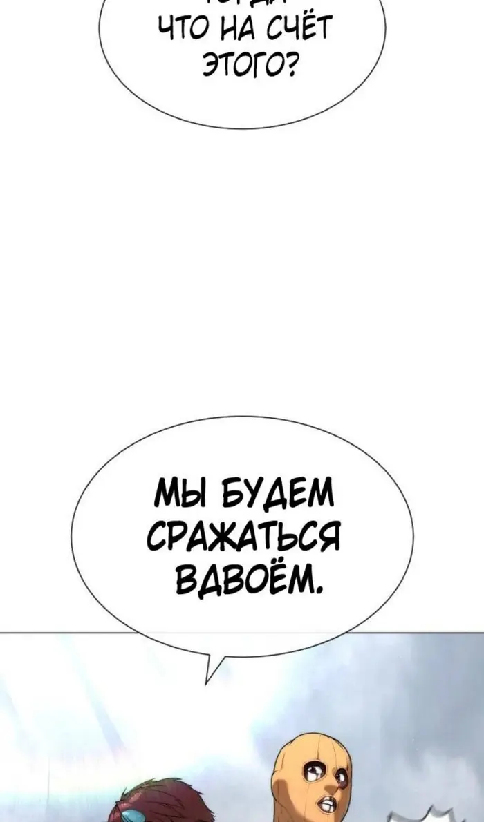 Страница 183
