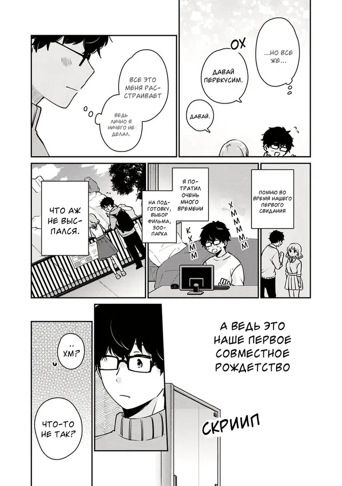 Страница 5