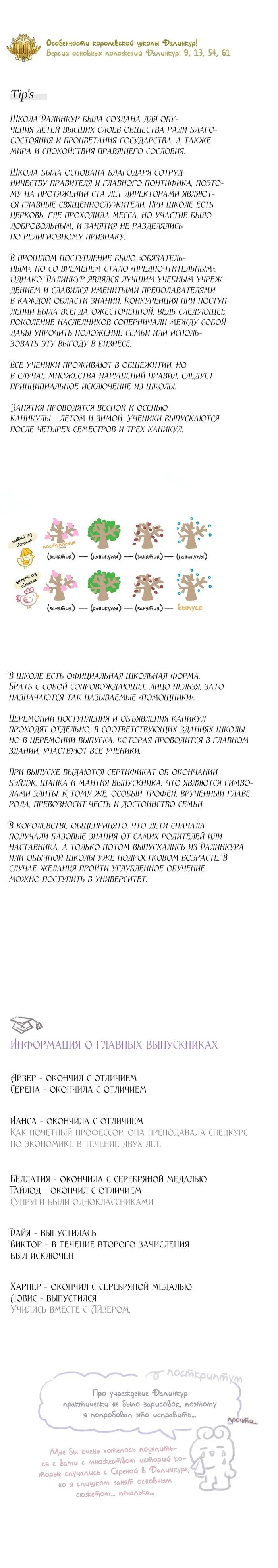 Страница 41