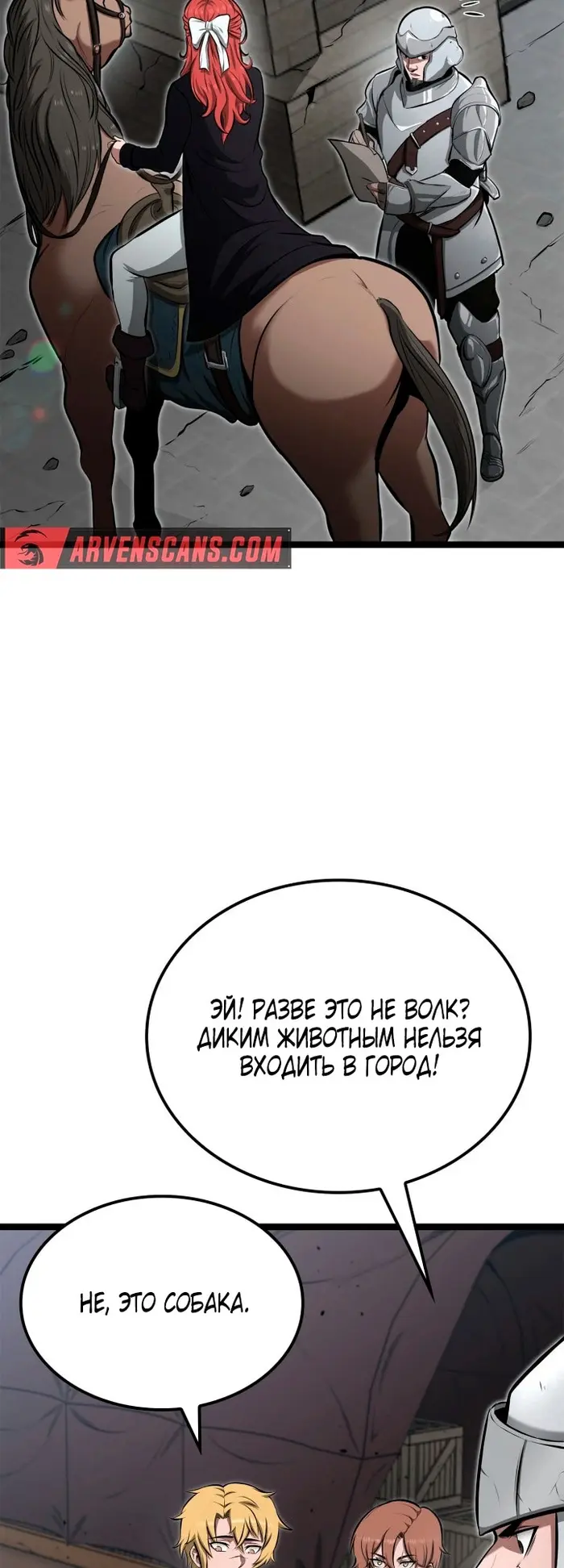Страница 51