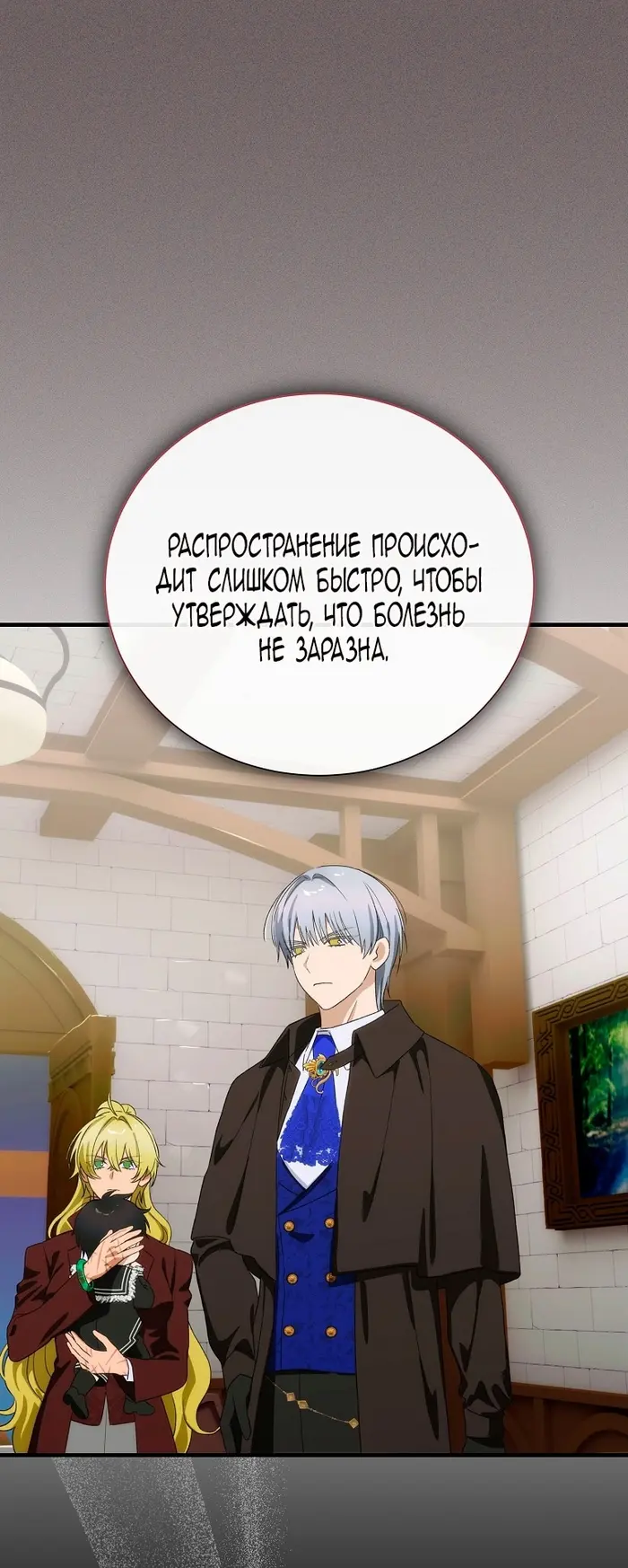Страница 43