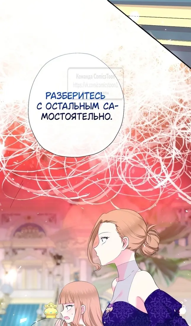 Страница 58