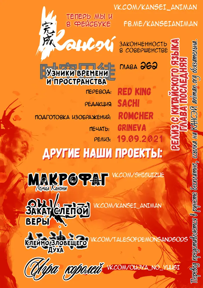 Страница 27