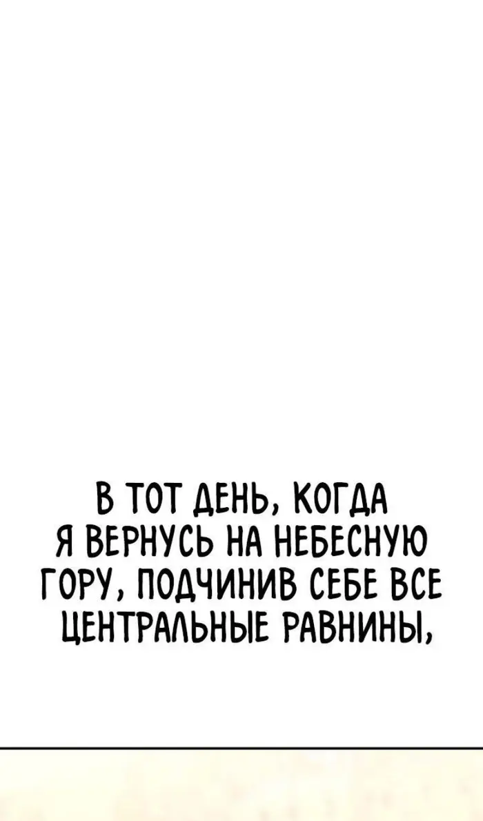 Страница 175