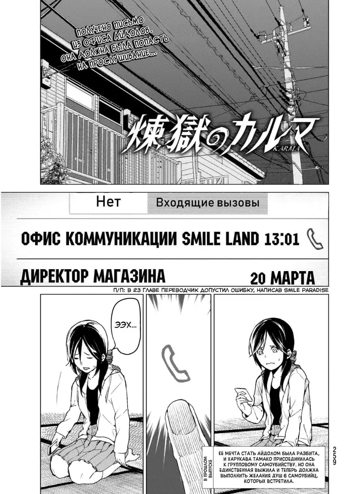 Страница 1