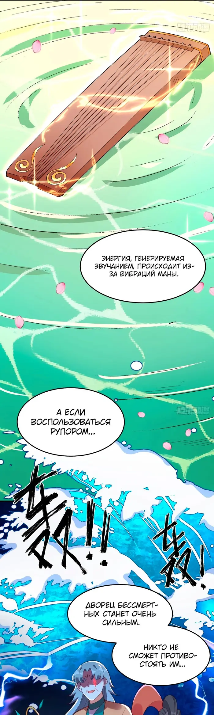 Страница 16