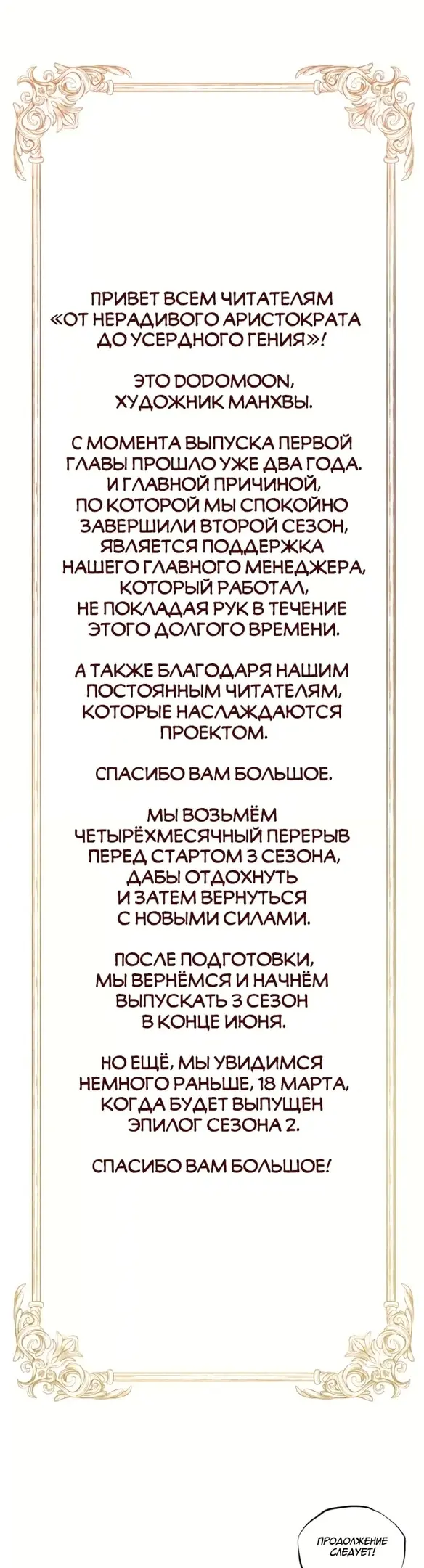 Страница 66