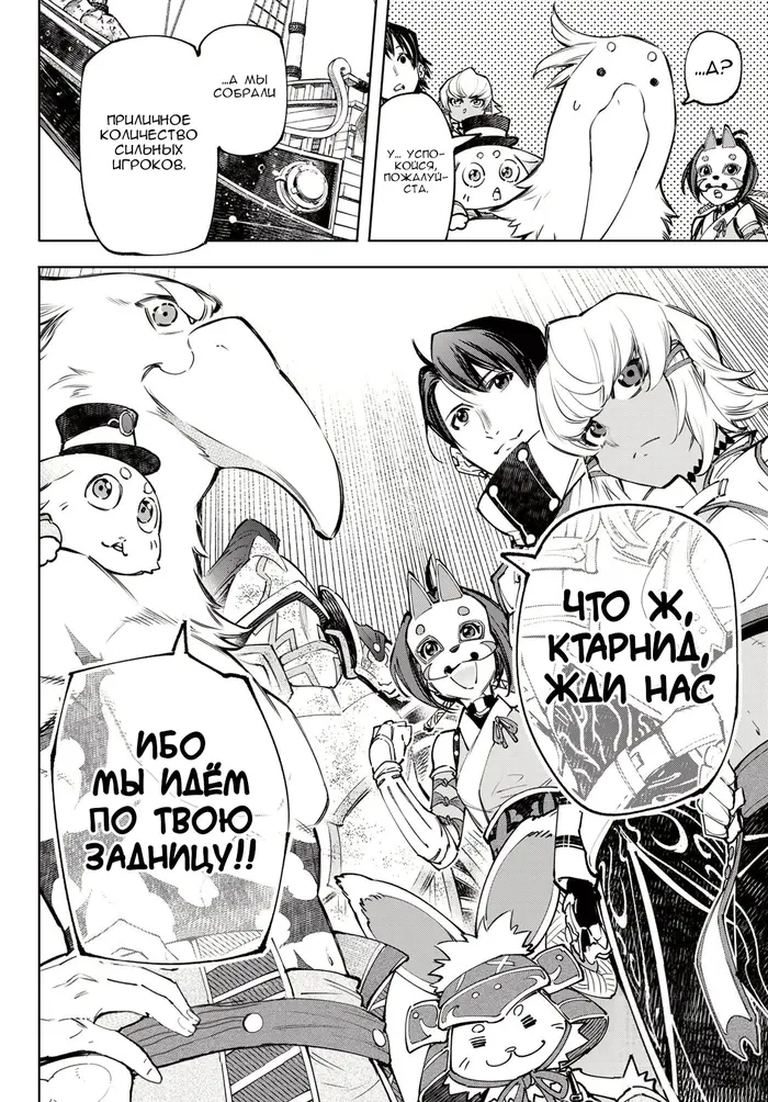 Страница 19