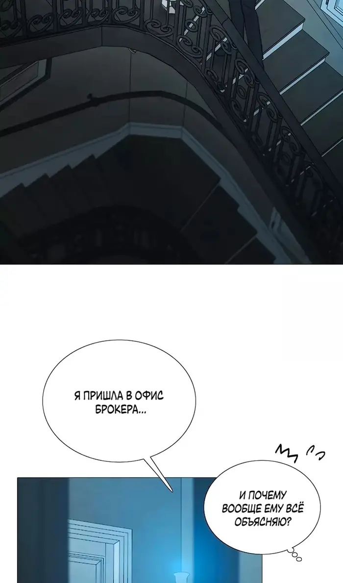 Страница 74