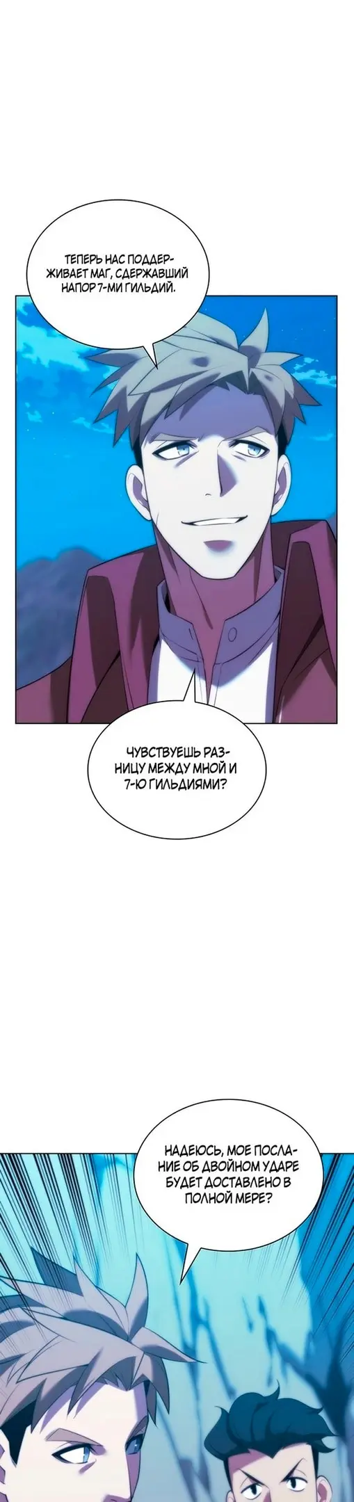 Страница 48