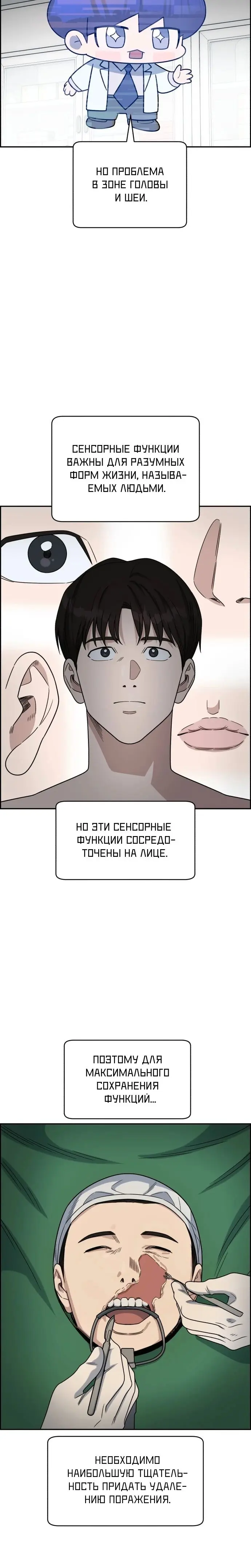 Страница 22