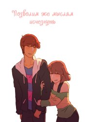 Fading Away