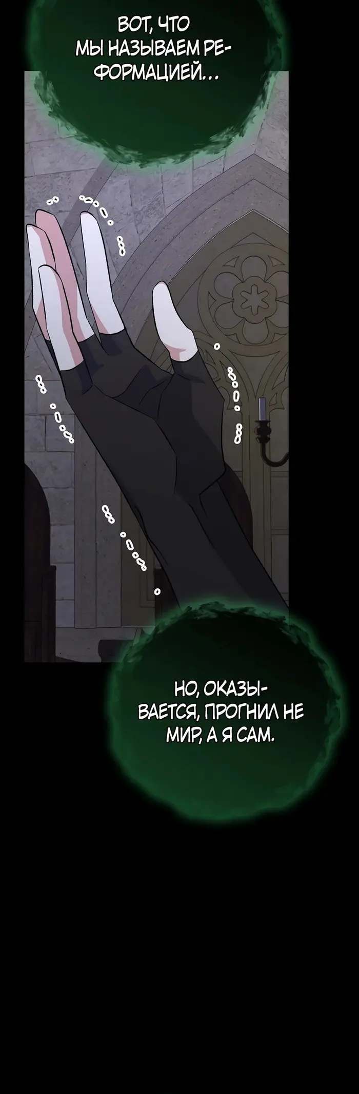 Страница 35