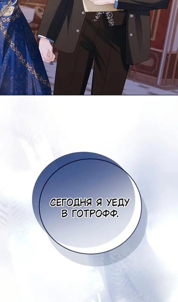 Страница 83
