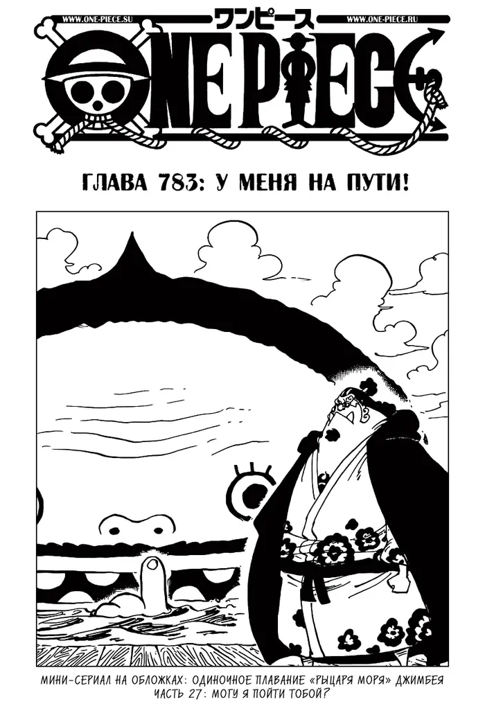 Страница 2