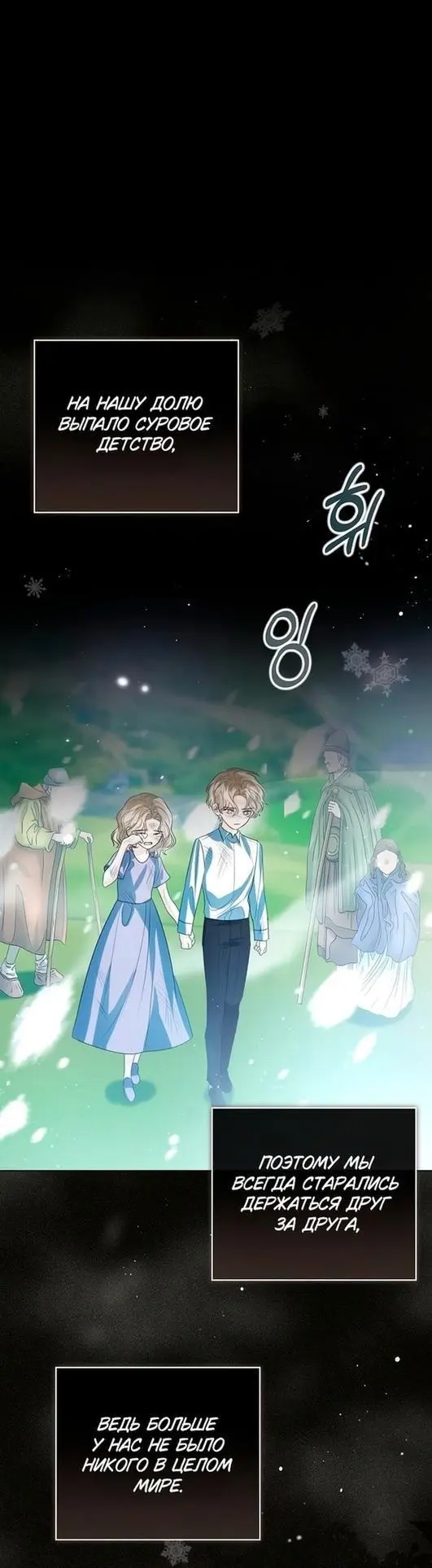 Страница 59