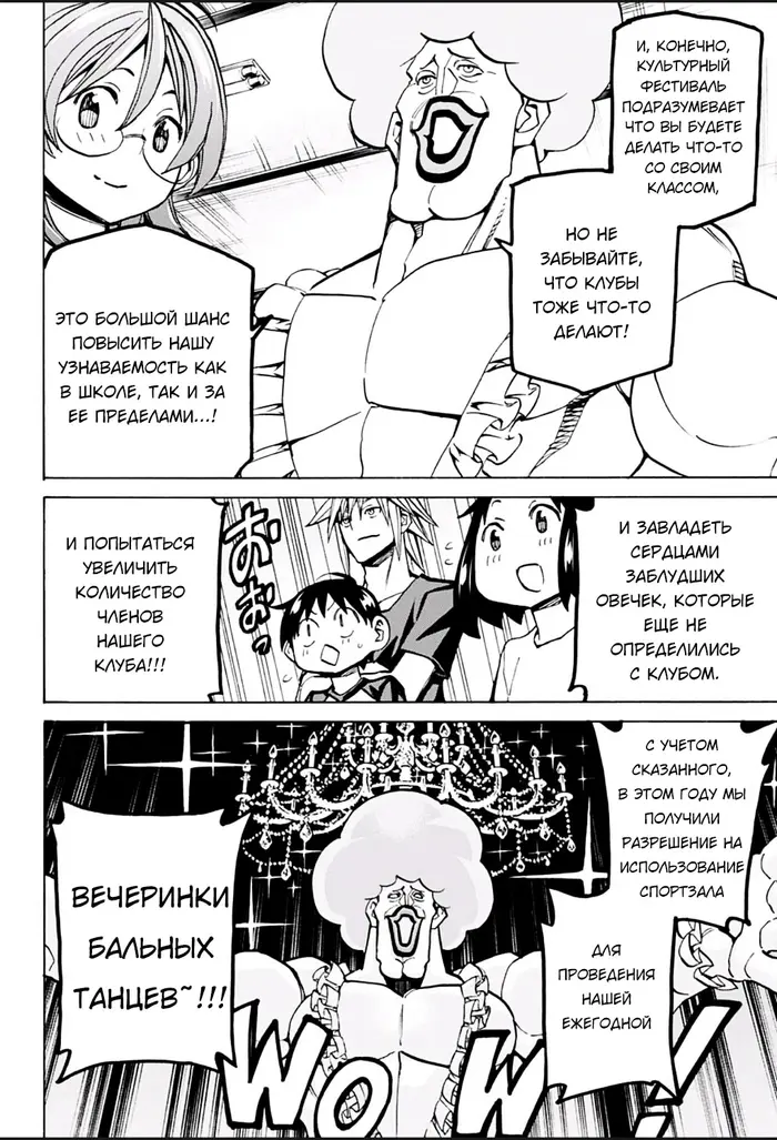 Страница 18