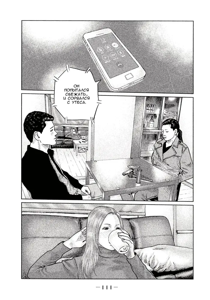 Страница 17