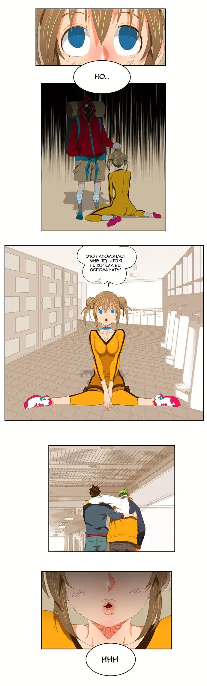 Страница 2