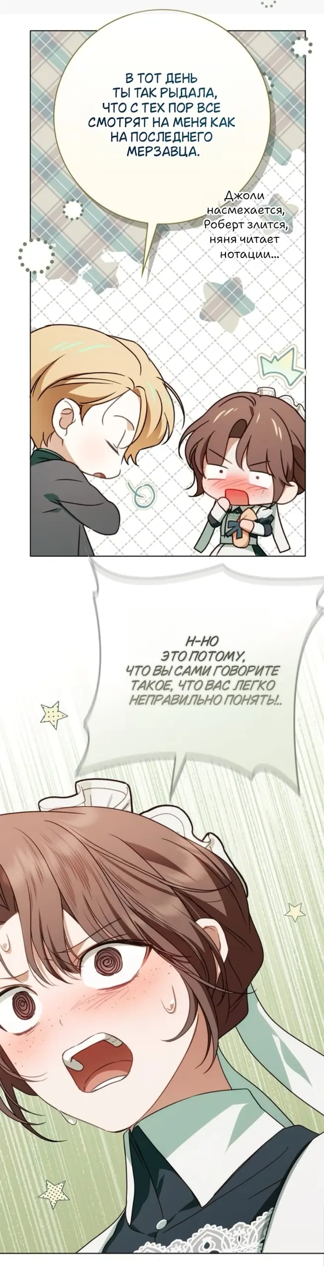 Страница 31