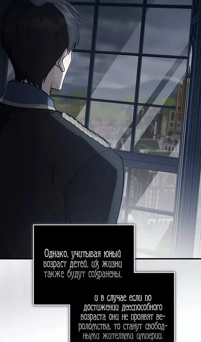 Страница 77