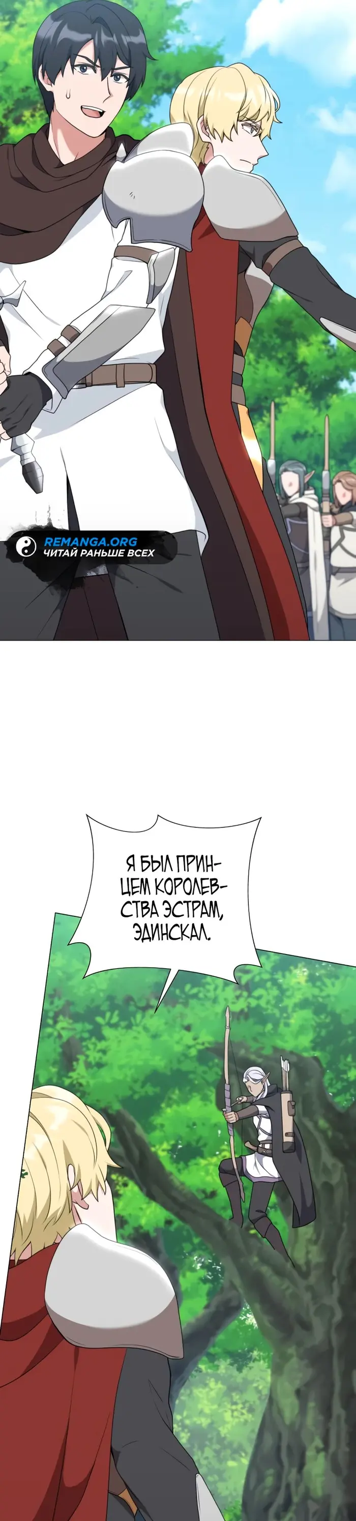 Страница 43