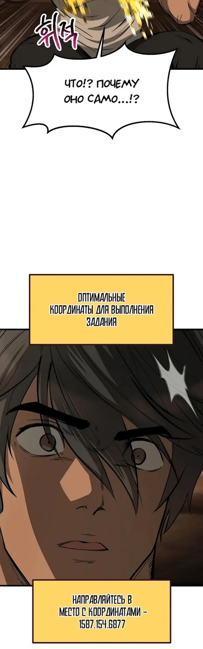 Страница 46