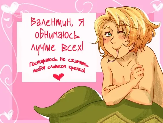 Страница 39