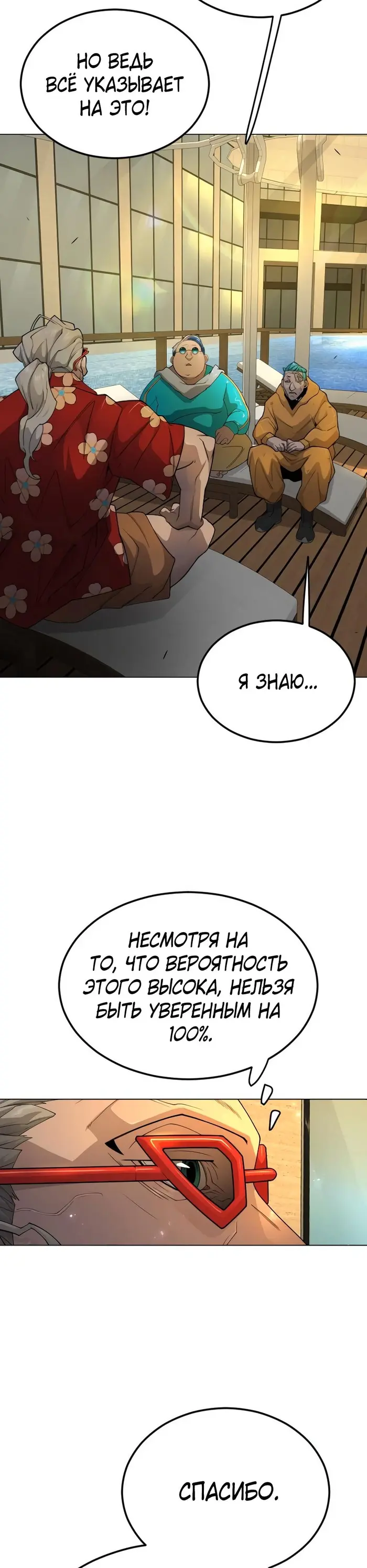 Страница 65