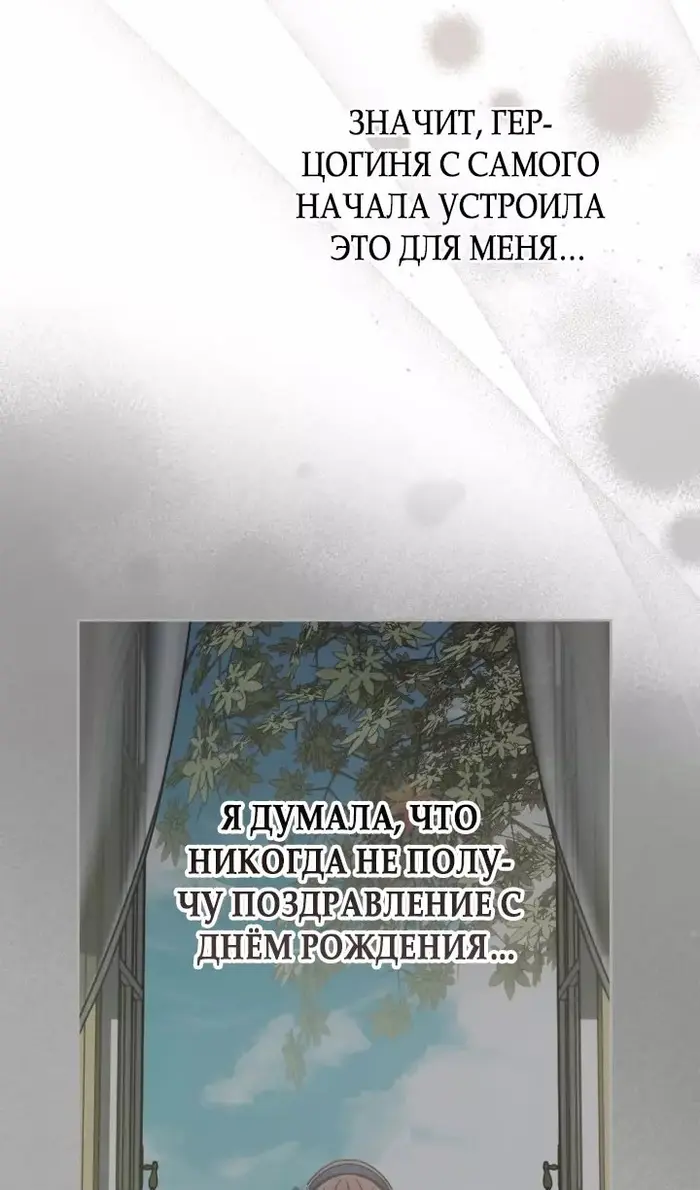 Страница 86