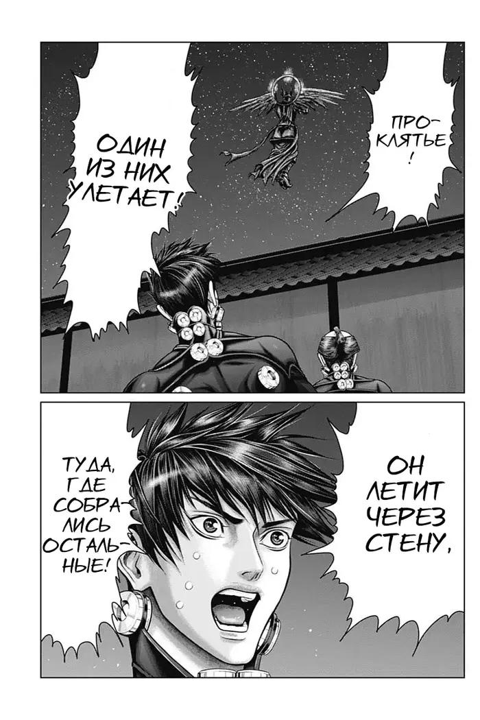 Страница 15