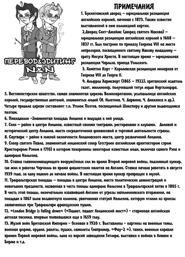 Страница 22
