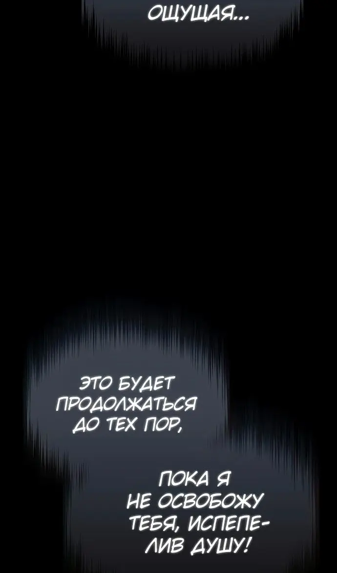 Страница 92