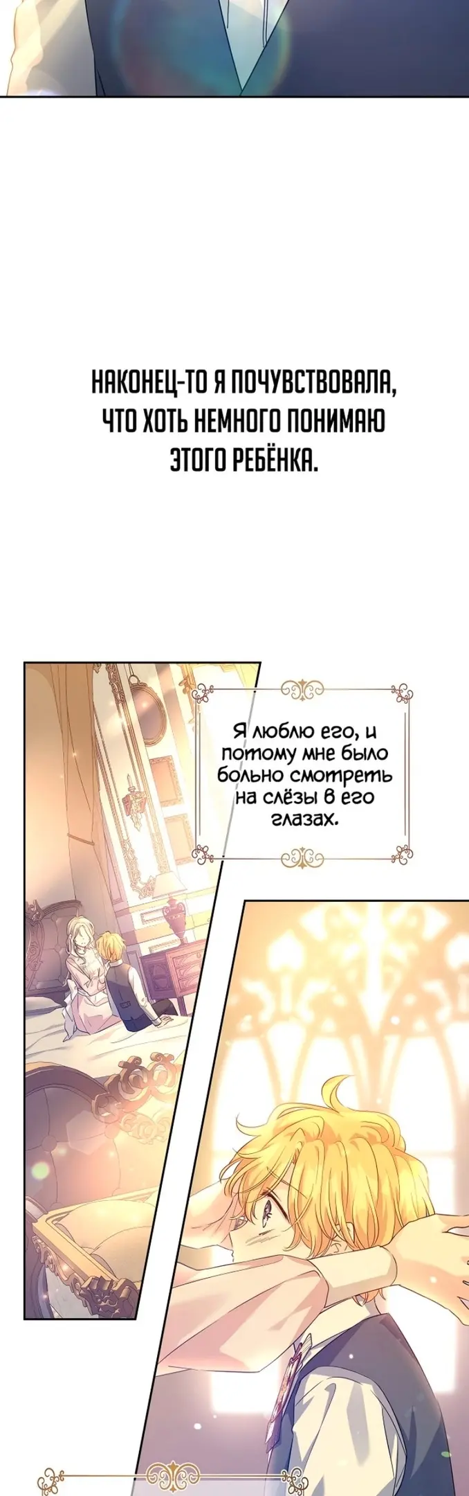 Страница 40