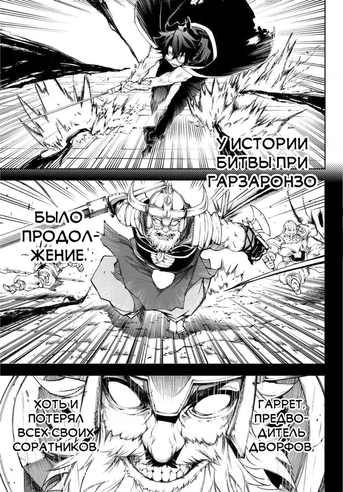 Страница 45