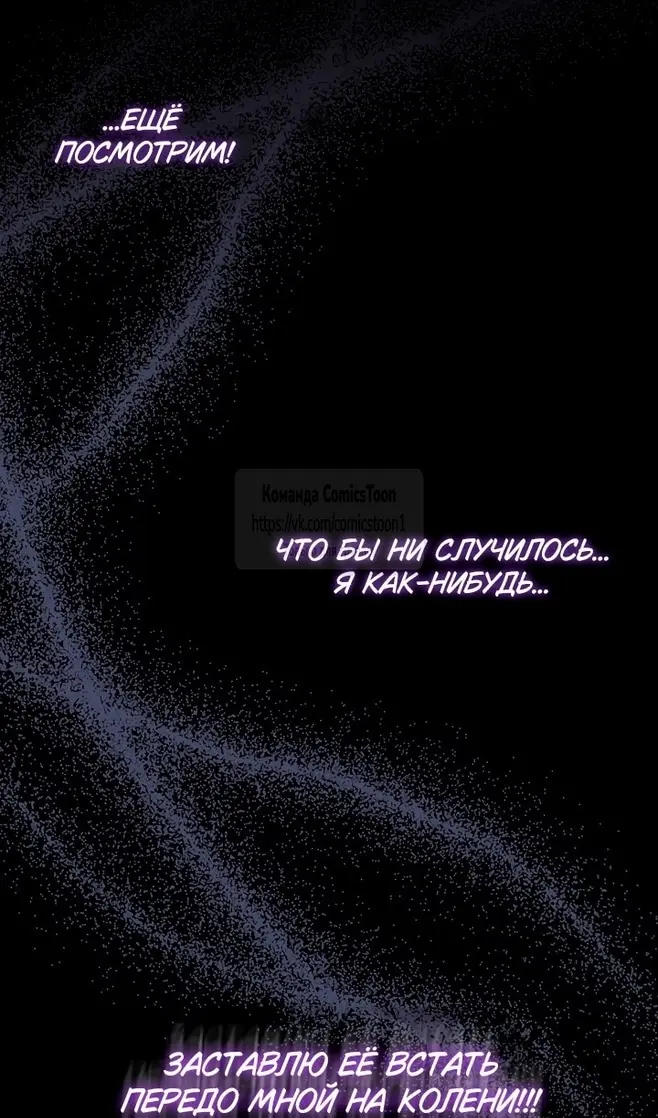 Страница 77