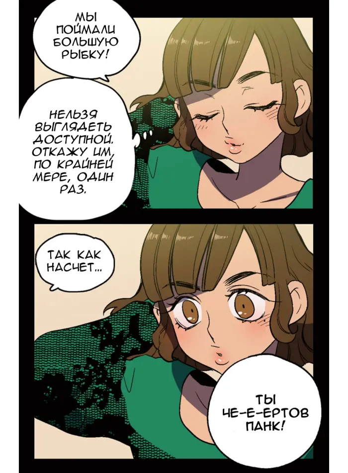 Страница 26