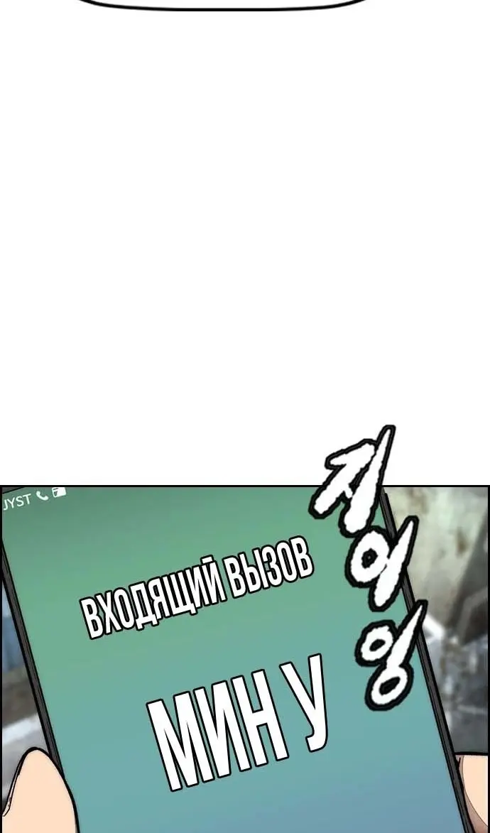 Страница 66