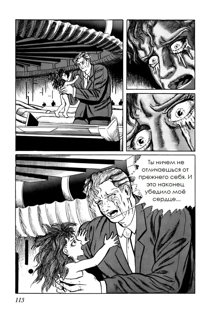 Страница 15