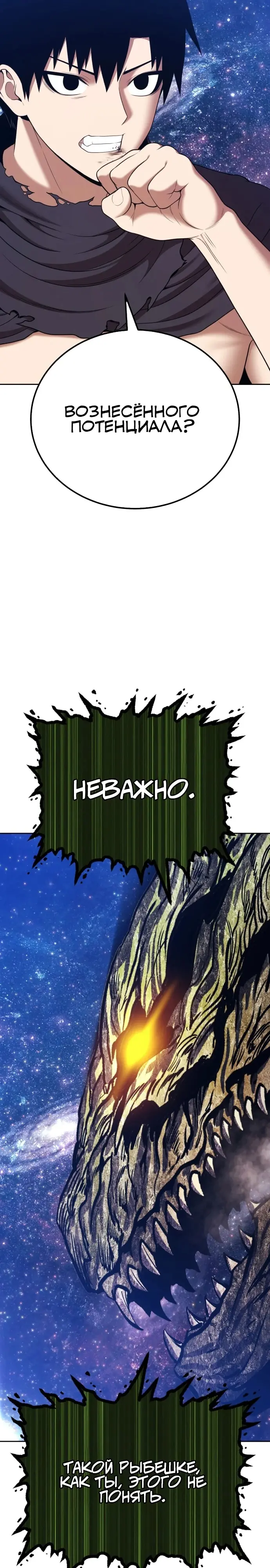 Страница 49