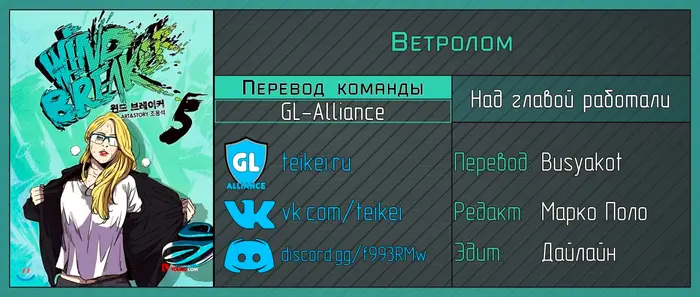 Страница 5